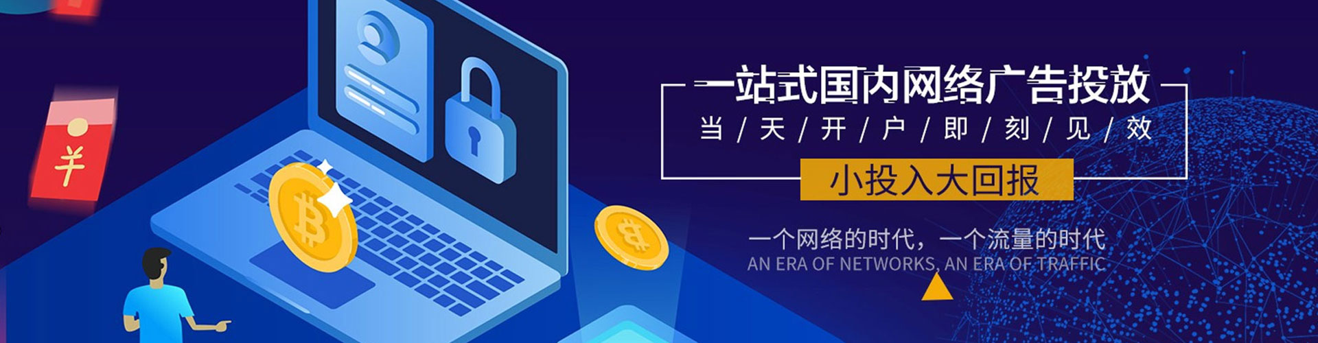 东辽sem推广